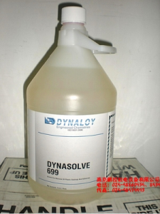 美國Dynaloy樹脂溶解劑 DYNASOLVE699[DYNASOLVE699]