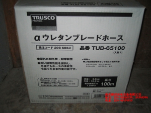 日本TRUSCO軟管TUB-65100、TUB-85100[TUB-65100、TUB-85100]