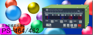 代理銷(xiāo)售杉山電機(jī)系統(tǒng)有限公司　下死點(diǎn)檢測(cè)儀[PS462/PS464]